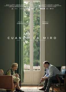 Когда я смотрю на неё